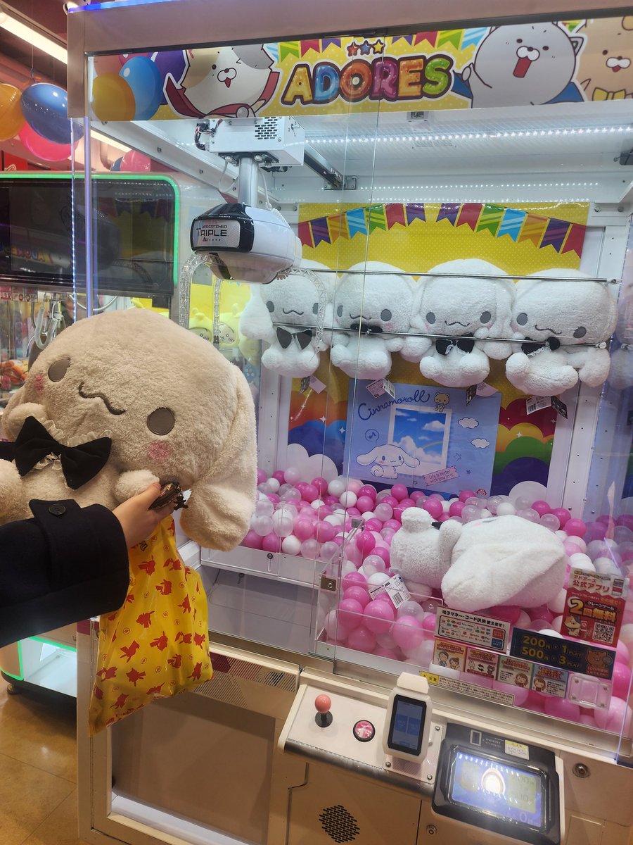 나는 신인가?