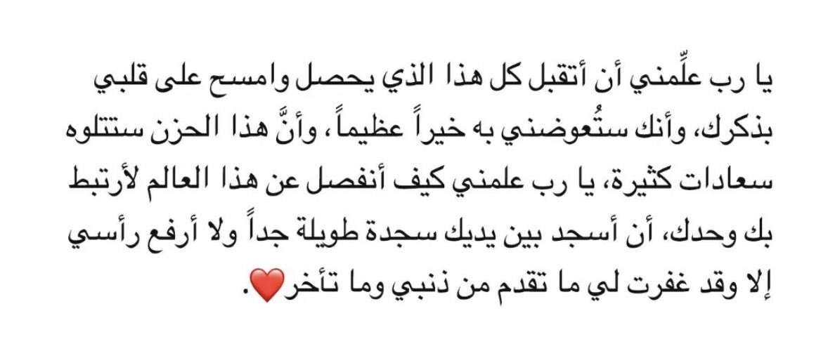 FawazBaqer's tweet photo. https://t.co/6VjhWf0hmM
