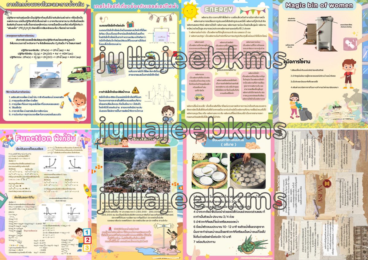 jullajeebkms's tweet photo. รับทำอินโฟกราฟฟิกเริ่มต้นที่20ค้าบ คิวว่างน้า #รับทำการบ้าน https://t.co/nKgxZf6nBw