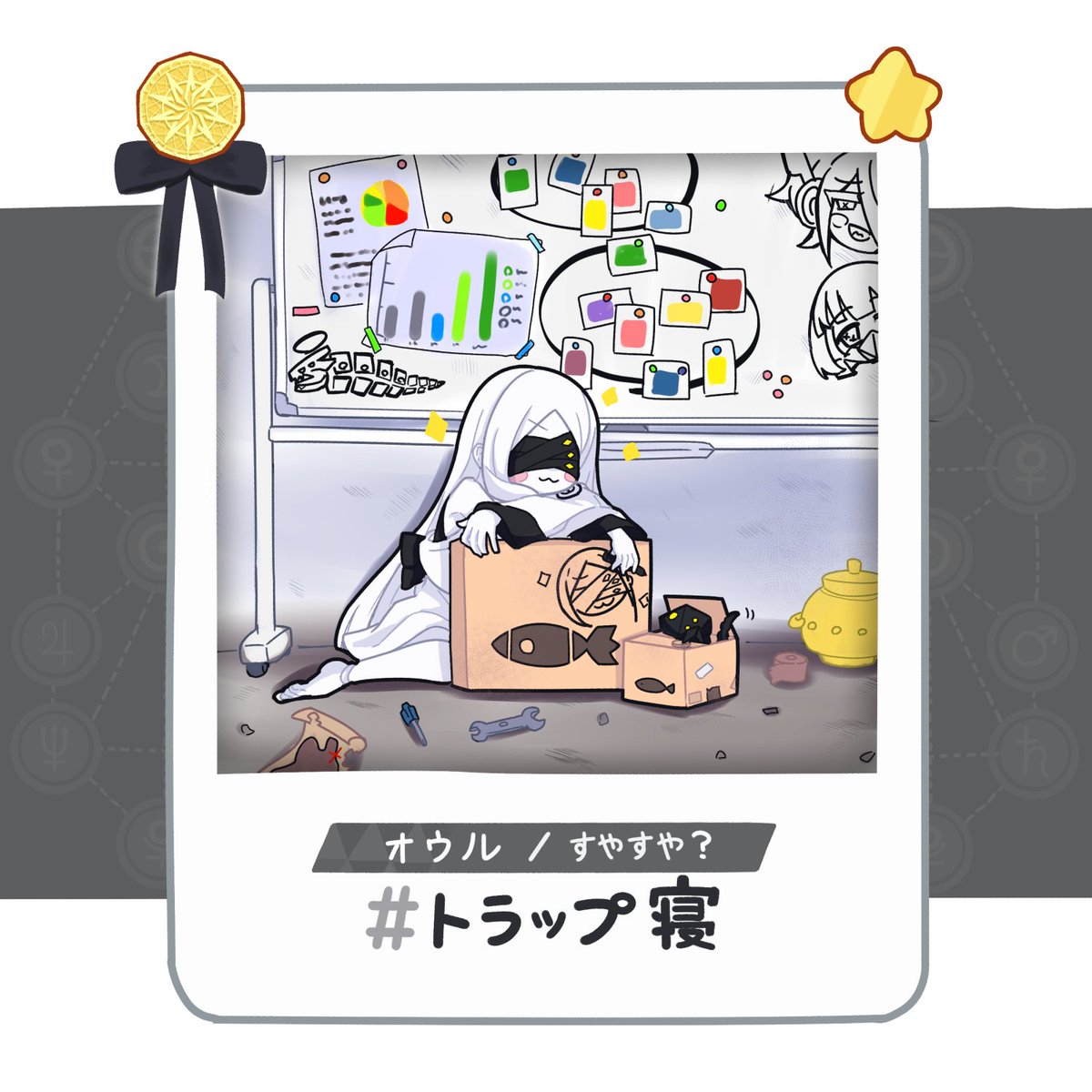 #三連休はフォロワーさんが増えるらしい 
最近のエイヒマトキアインソフオウル置いときます 