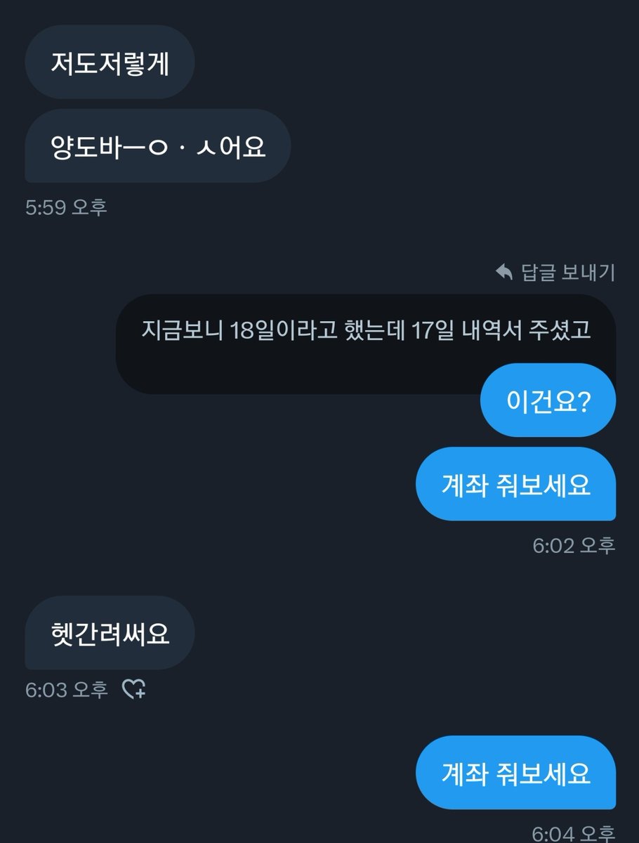 뮤지컬 양도 사기
<a href="/bagjongnye90696/">디동</a> 
처음에 제 번호를 달라고 하면서 되게 신중하고 진실된 거래인 척 하는 양도사기입니다!
토스는 막아놨으니 안 된다고 하고요
R석을 VIP석 색으로 칠해놓고 모든 좌석이 이렇답니다
뒤늦게 자기도 이렇게 양도받았다며 의심되면 직거래하자고 하네요