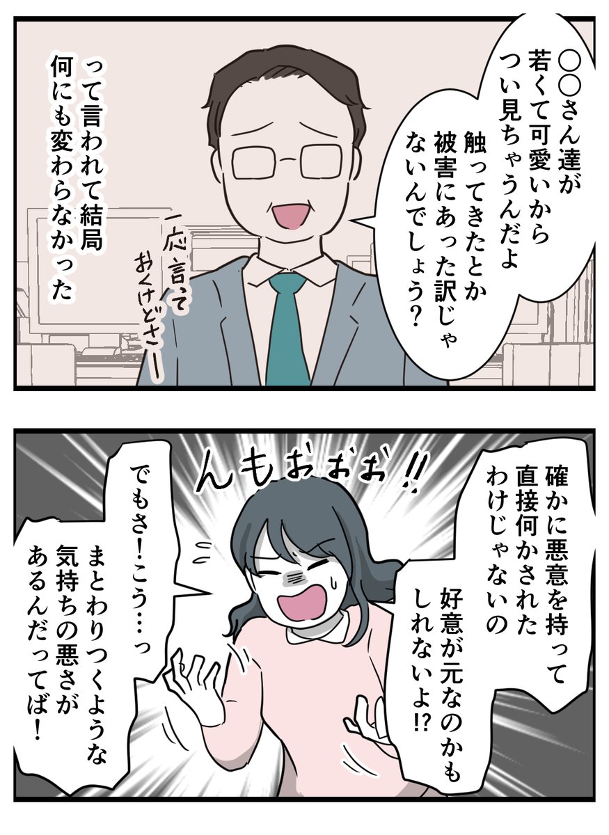 (7/11) 