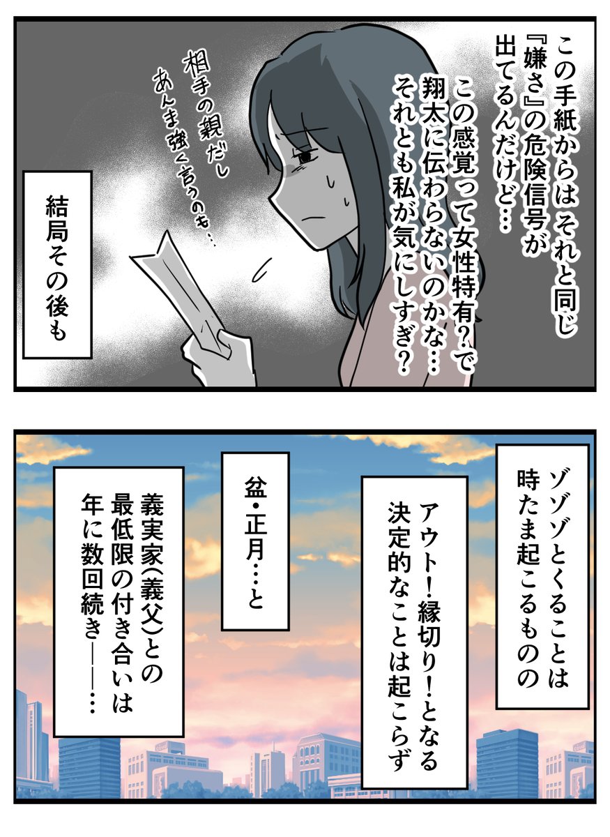 (7/11) 