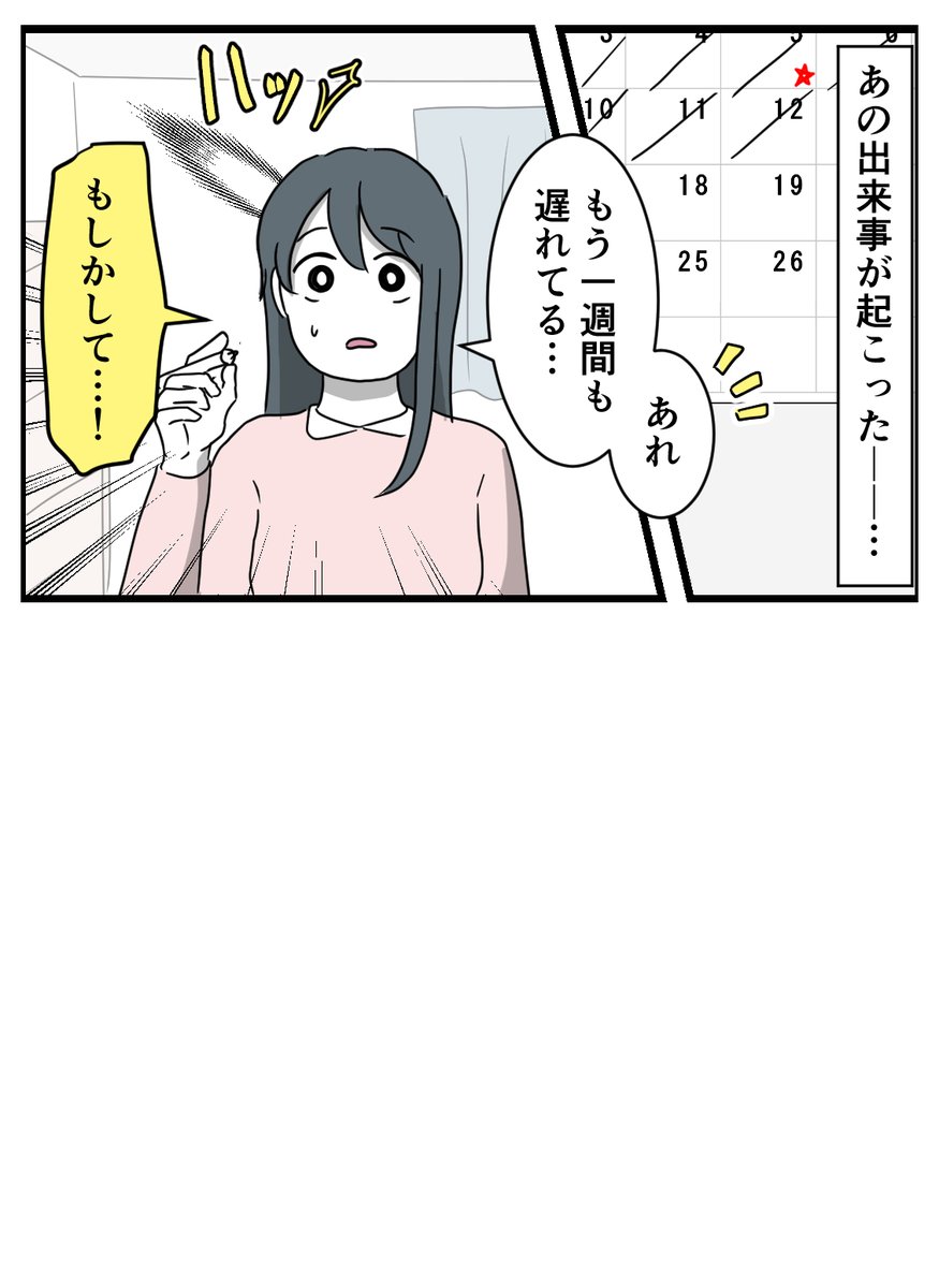 (8/11) 