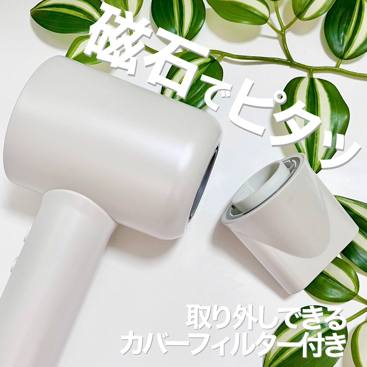 kigioriori's tweet image. Gole
▶︎マイナスイオン速乾ドライヤー

お得に購入できるチャンス🉐
↓のクーポンコード利用で10%OFF！！

バレンタインのギフトにもおすすめです💝

#PR #Gole #マイナスイオン速乾ドライヤー #ドライヤー #バレンタインプレゼント
