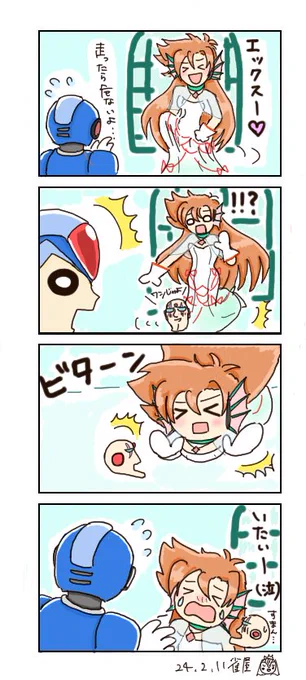 美麗は人に任せてネタで勝負じゃい!
趣旨と違ったらごめんねぇ 