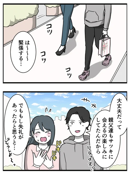 (2/11) 