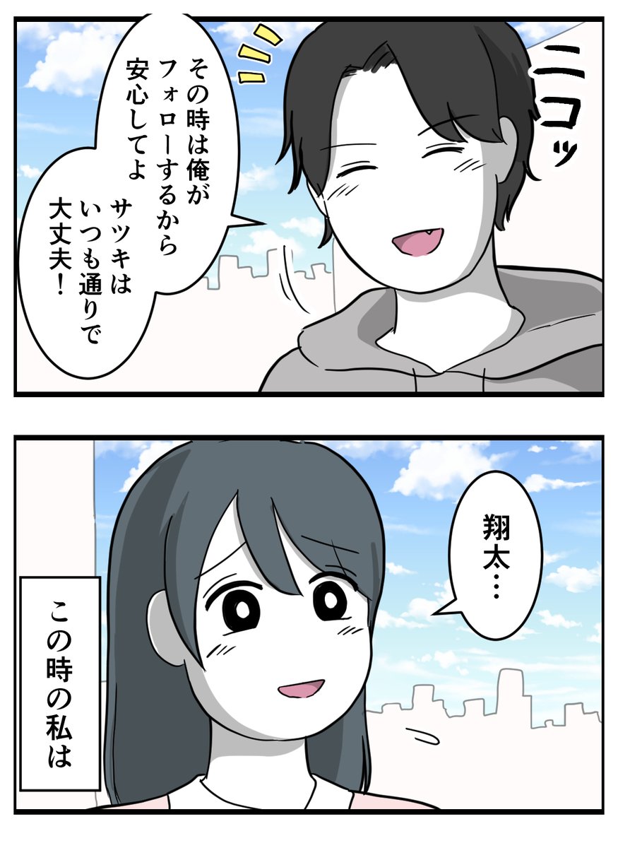 (2/11) 