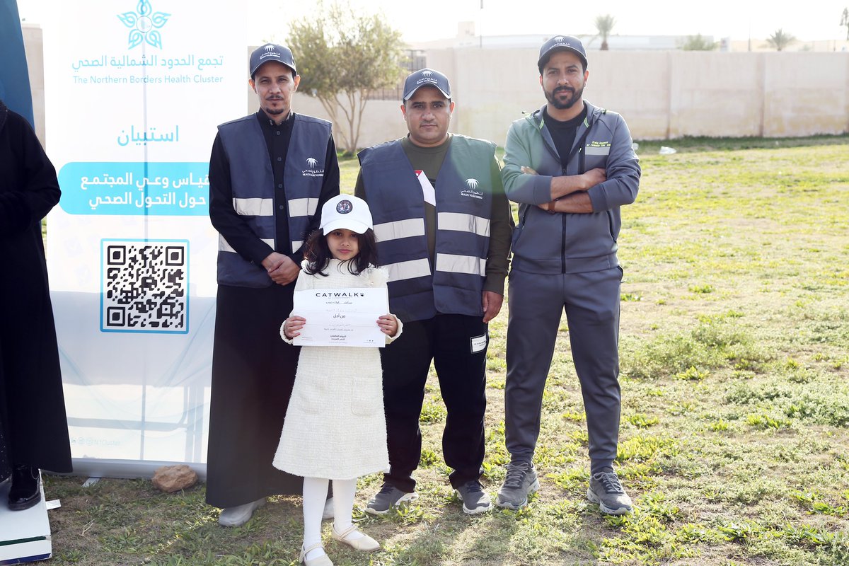 n1cluster's tweet photo. #صور || 📸

#تجمع_الحدود_الشمالية_الصحي
 يُشارك في مبادرة #cat_walk بمناسبة اليوم العالمي للنمر العربي . https://t.co/ZlO8AJ0UBc