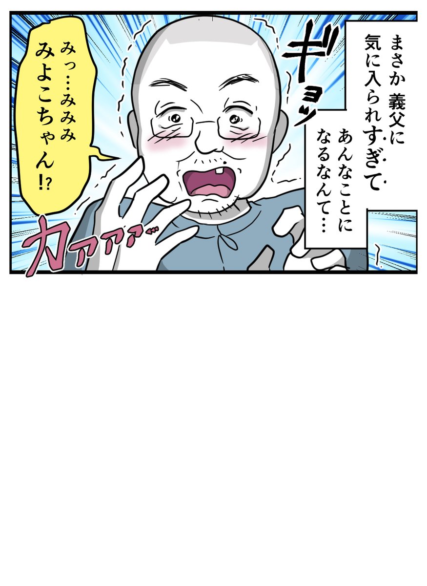 (3/11) 