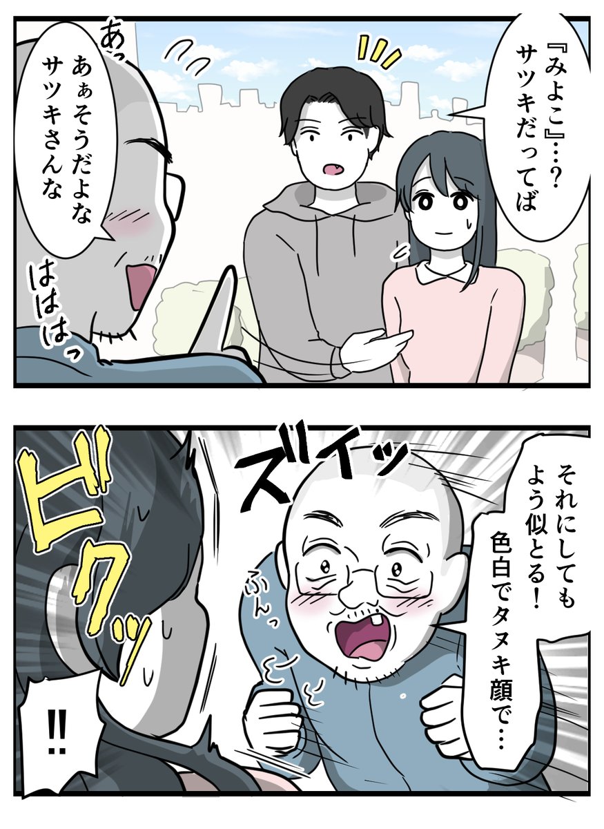 (3/11) 