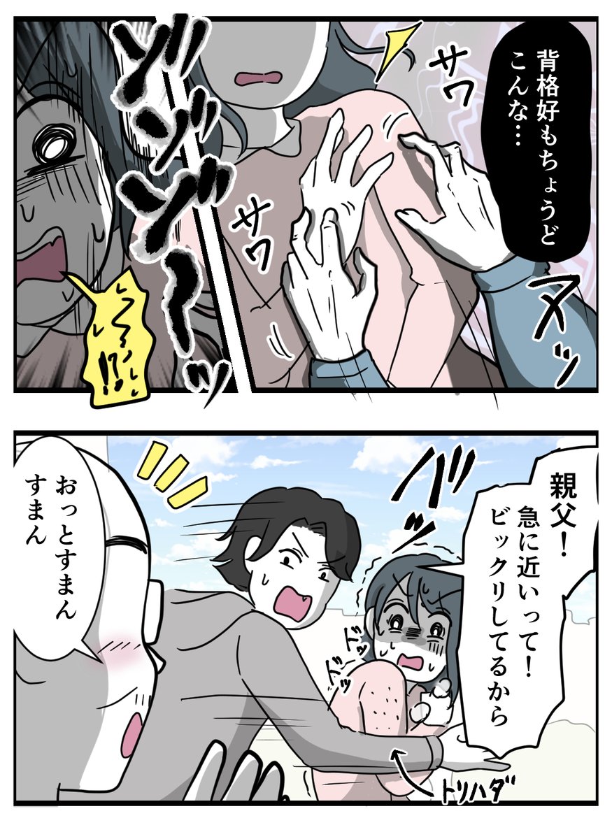 (3/11) 