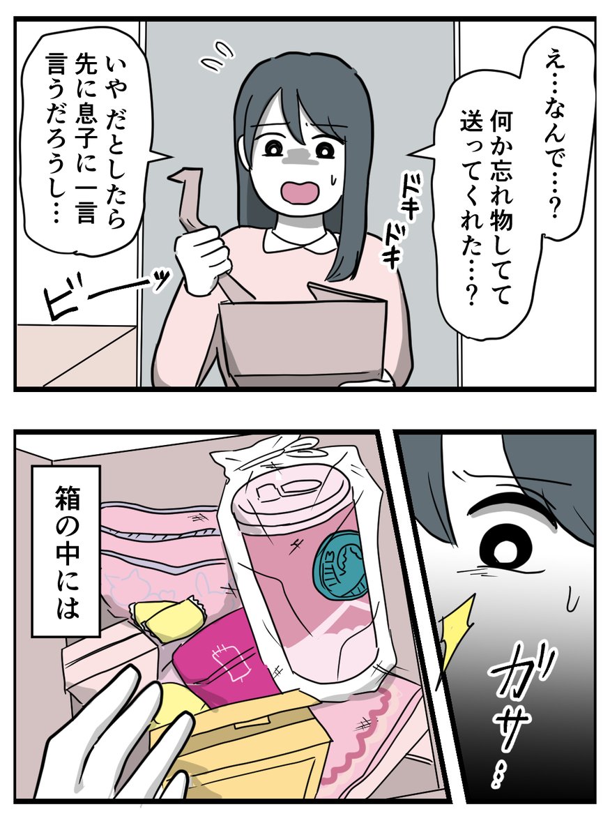 (4/11) 