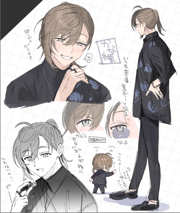 #Mの絵日記 #かな絵 