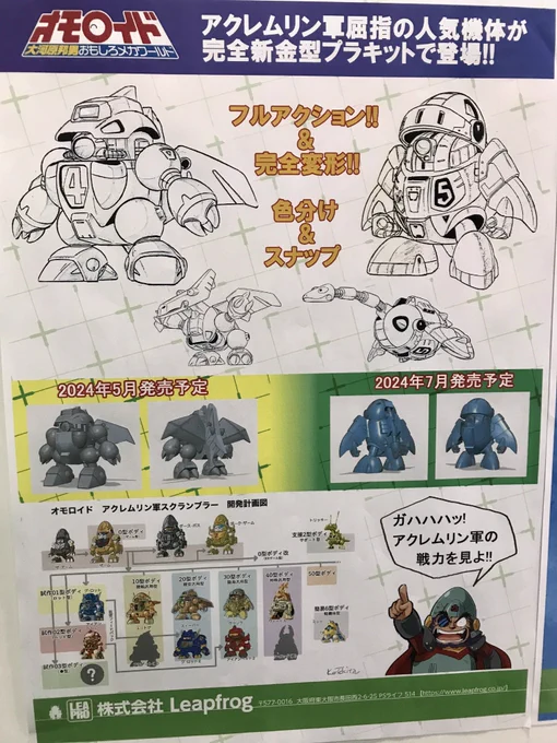 初回トークショー完了! ありがとうございました〜 次回は1500からです。 よろしく! ‥こっそりマル秘画像見せてるけど‥私は知りませんw