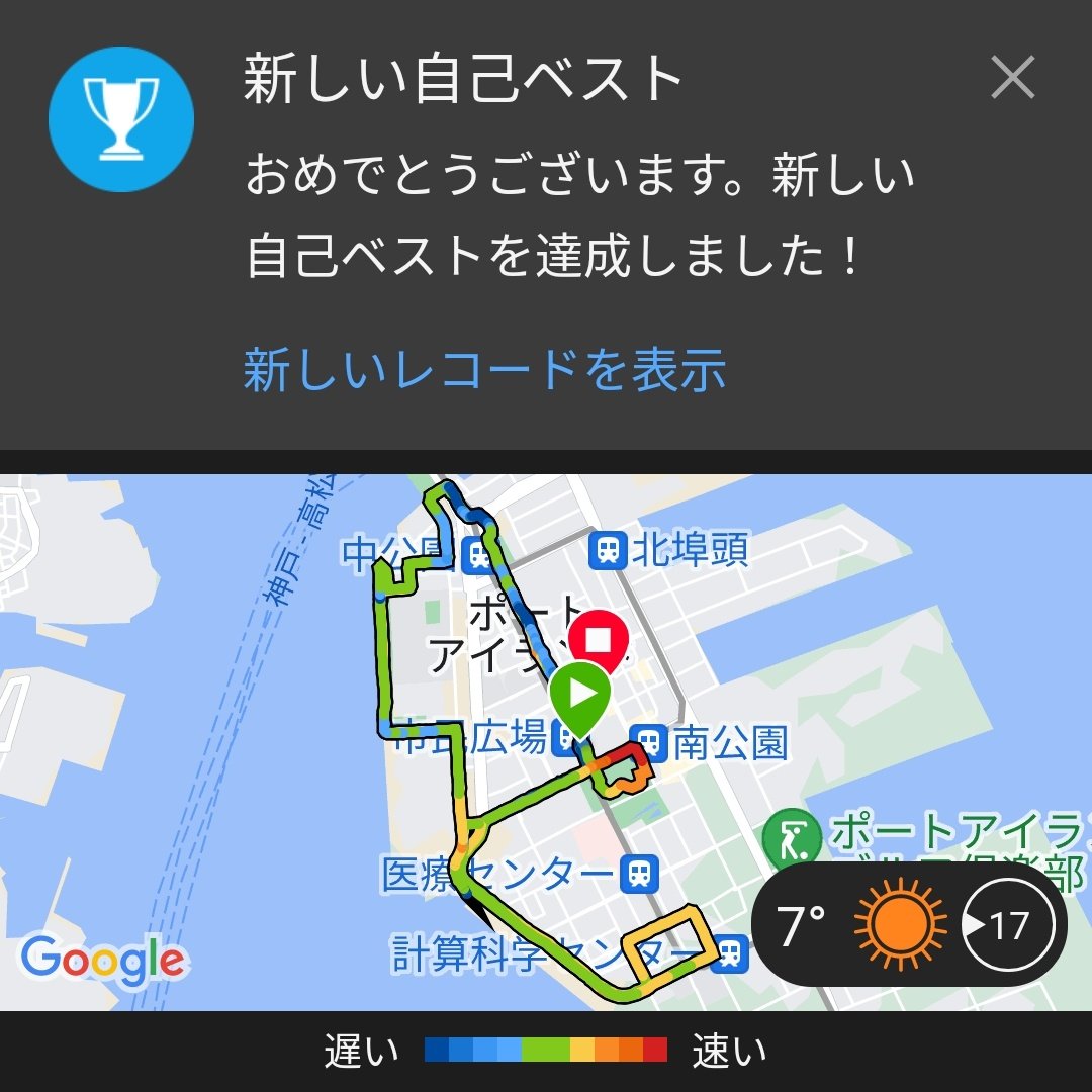 matsutaro_k10's tweet photo. 大会のアドレナリンはすごい。
PBでた。もぅ少しで給水がうまくできたらいいのにな。
10K超えると靴擦れしてくる。
#ハーフマラソン
#PB更新
#ラブラン
#boston10
#知らんけど https://t.co/yj9Ox5rQiu