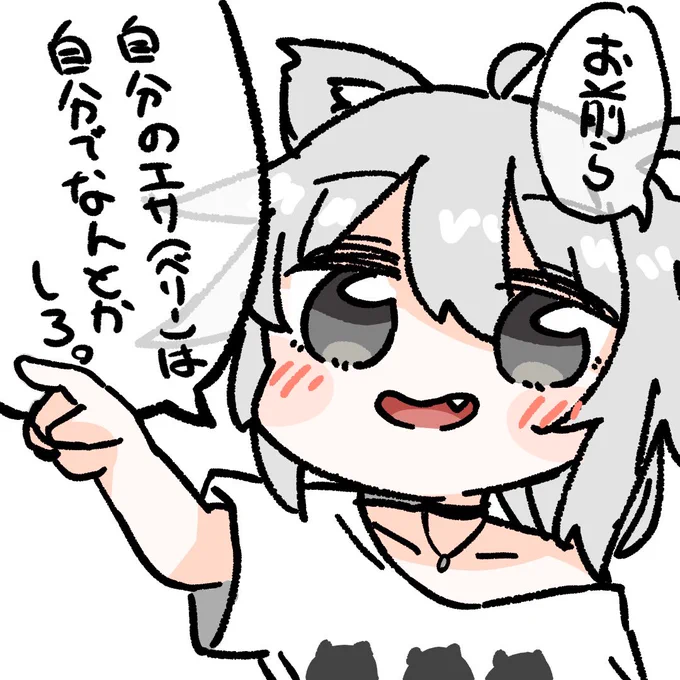 ☺️ #三連休はフォロワーが増えるらしい 