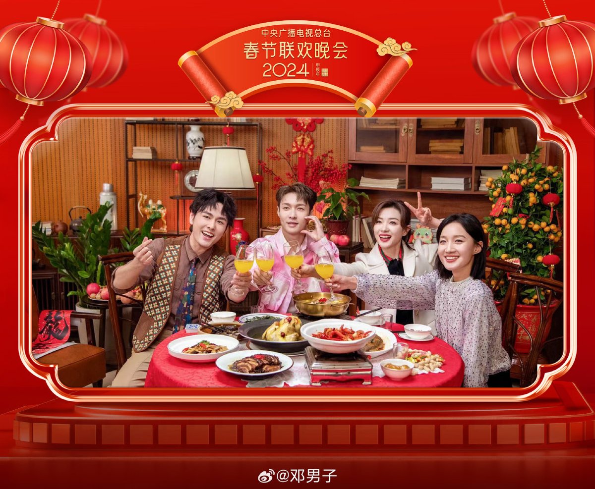 XbackINA's tweet photo. [📷] 090224 Spring Festival Gala Zhang Yixing  3P (Cr : Logo) 

#LAYxSpringFest2024

#LAY #张艺兴 #레이 #YIXING @lay_studio @layzhang https://t.co/3J85PTj0Q5