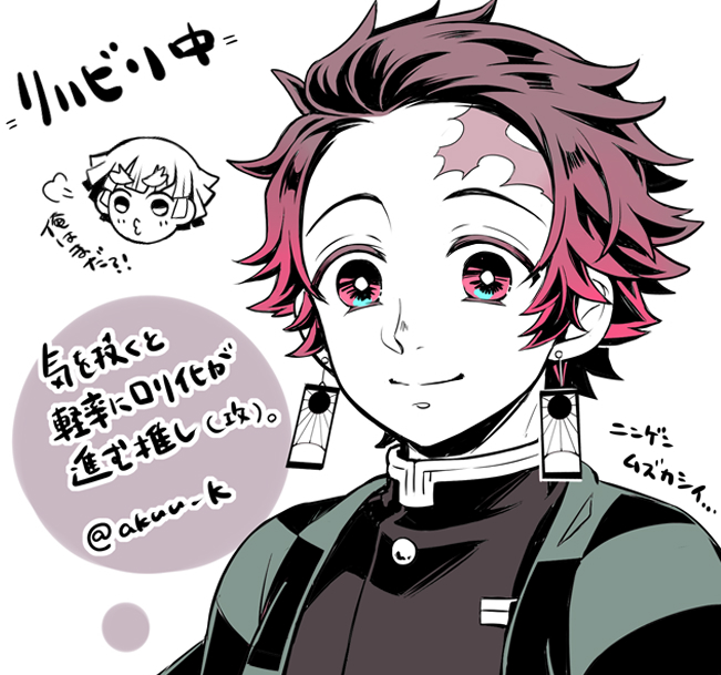 ちゃんとお仕事終わったらお絵描きの続きしようね…
この前リハビリしてた🎴証明写真の一部ぺたぺた…
(頭使わないで描きだすと全く同じ構図・表情量産してしまうあるある) 