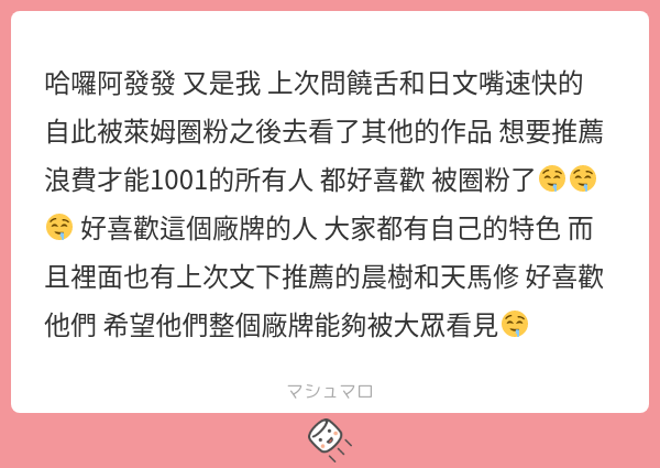 s950123s's tweet photo. 很推他們👀👍

晨樹Tr33 Ch.我是寫歌ㄉ
https://t.co/YWluCfCiuM

💚萊姆-Lime-Raimu-ライム📷🌱
https://t.co/16ClsfyJge

天馬 修 Tianmaxiu Ch.
https://t.co/b4LBhp8p46 https://t.co/tvQrojgAqV