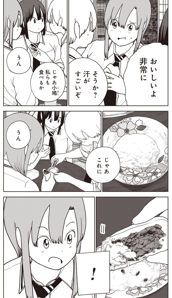 知らずに食べるとマズい!?
埼玉県民だけが食べ方知ってる大福「塩あんびん」(2/3)

#塩あんびん
#埼玉
#久喜
#行田
#秩父 