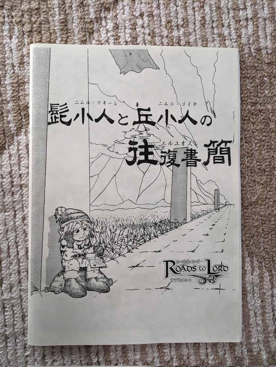 7o_aezO's tweet photo. 友人の家で聖遺物を見つけてしまった https://t.co/HRV5j4XLEq
