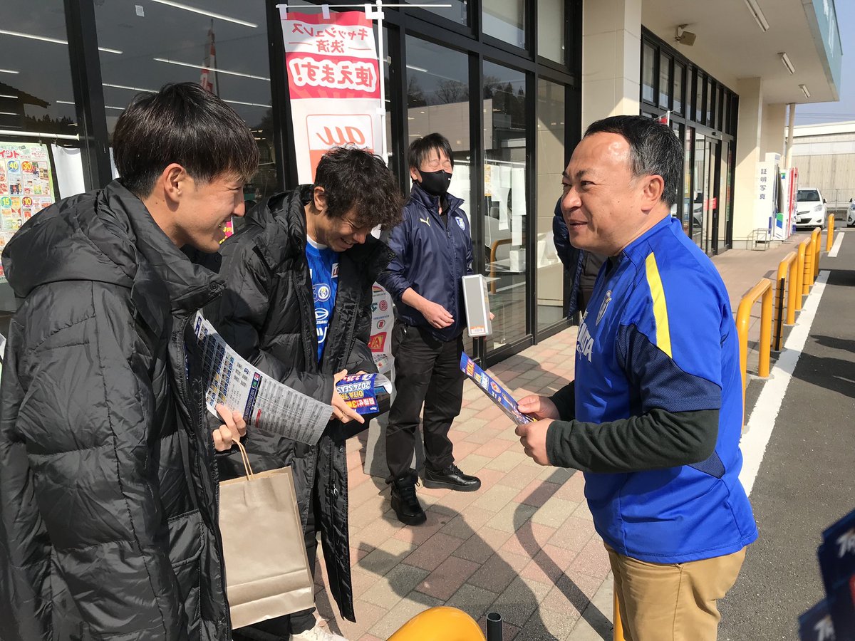 TRINITAofficial's tweet photo. 🔵🟡#レゾド1万人 チラシ配布大作戦🔥

／
#竹田市 のみ��さんと✌️
＼

#梅崎司 選手＆#薩川淳貴 選手✨
#圧倒的ニータン、#圧倒的リッジーも‼️👀

#大分トリニータ #trinita #三位一体 #進撃のトリニータ 🔥 https://t.co/2f9HI0Z9Jb