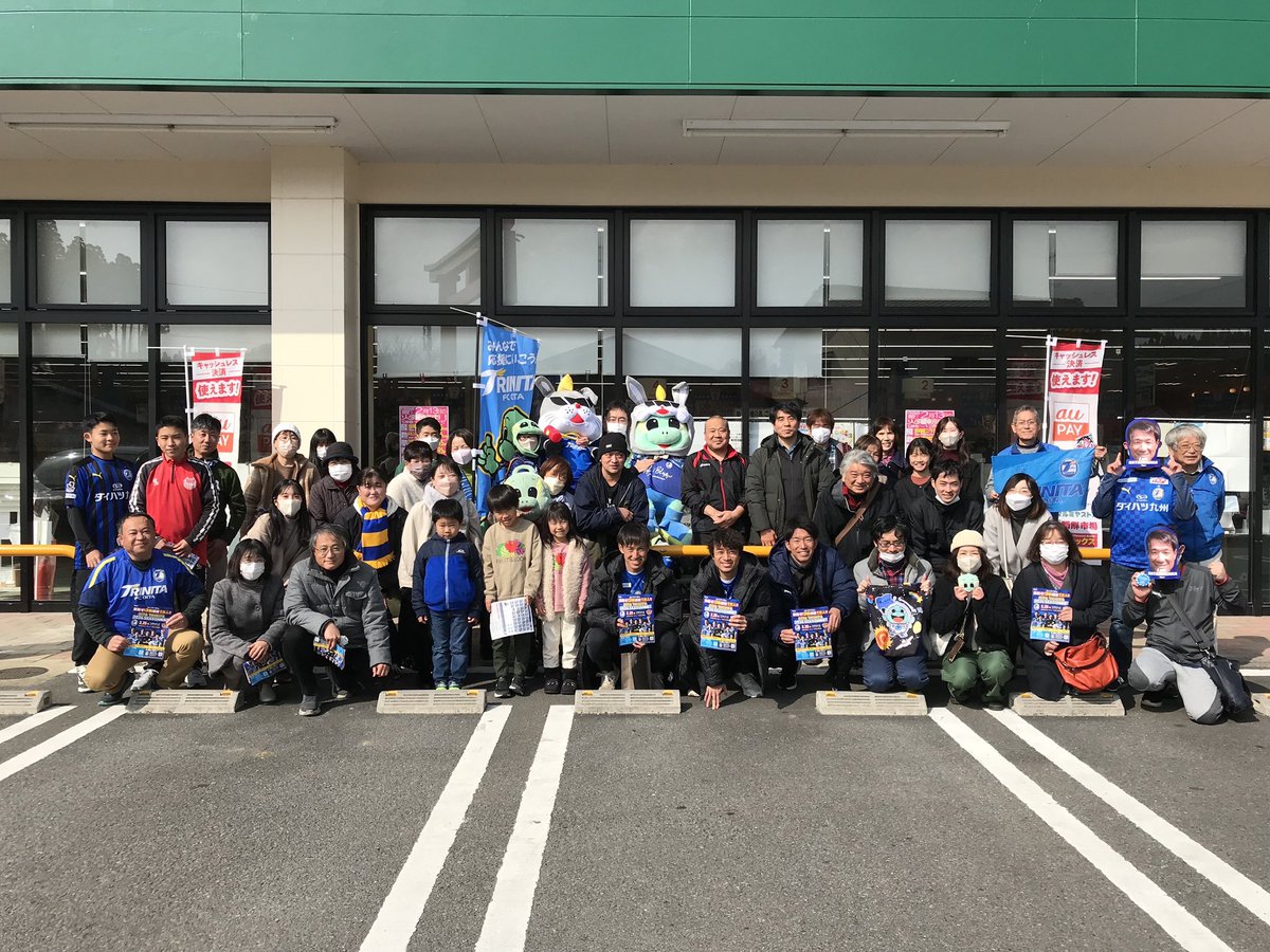 TRINITAofficial's tweet photo. 🔵🟡#レゾド1万人 チラシ配布大作戦🔥

／
#竹田市 のみ��さんと✌️
＼

#梅崎司 選手＆#薩川淳貴 選手✨
#圧倒的ニータン、#圧倒的リッジーも‼️👀

#大分トリニータ #trinita #三位一体 #進撃のトリニータ 🔥 https://t.co/2f9HI0Z9Jb