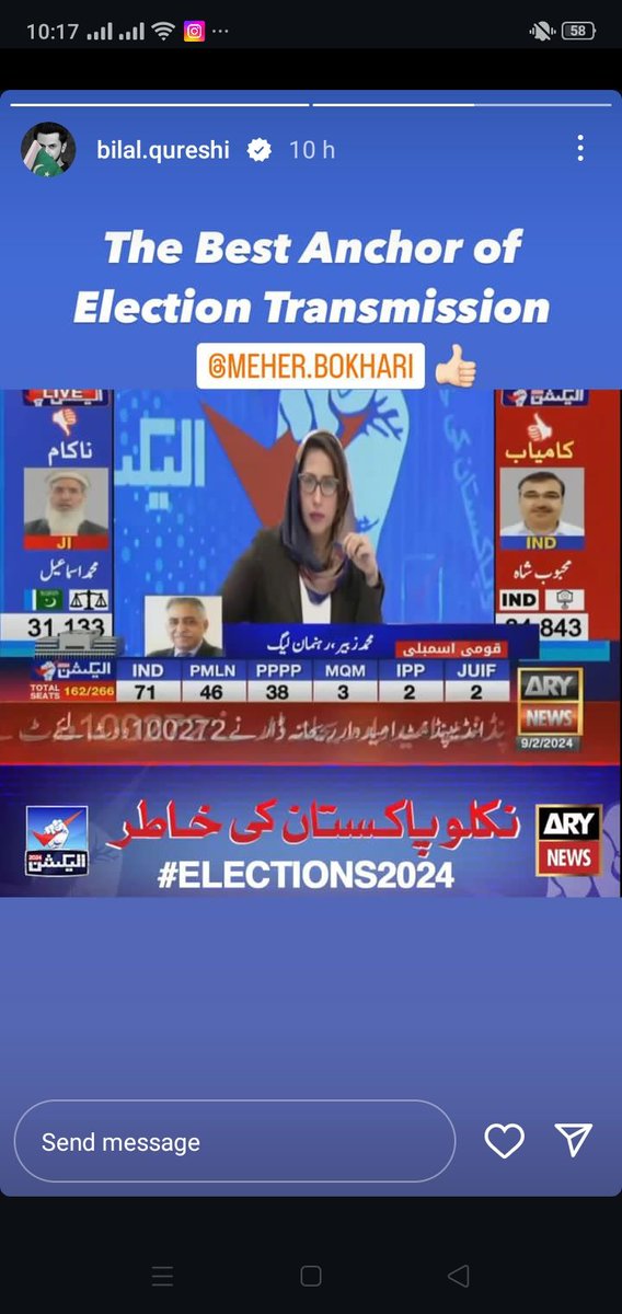 wb_Atiya13's tweet photo. @meherbokhari gorgeous 😍❤️ https://t.co/UI0jpX6Wy9