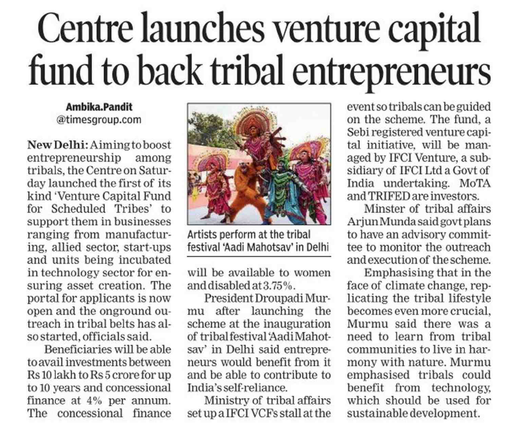 Centre launches venture capital fund to back tribal entrepreneurs 

#AadiMahotsav #EmpoweringTribalsTransformingIndia