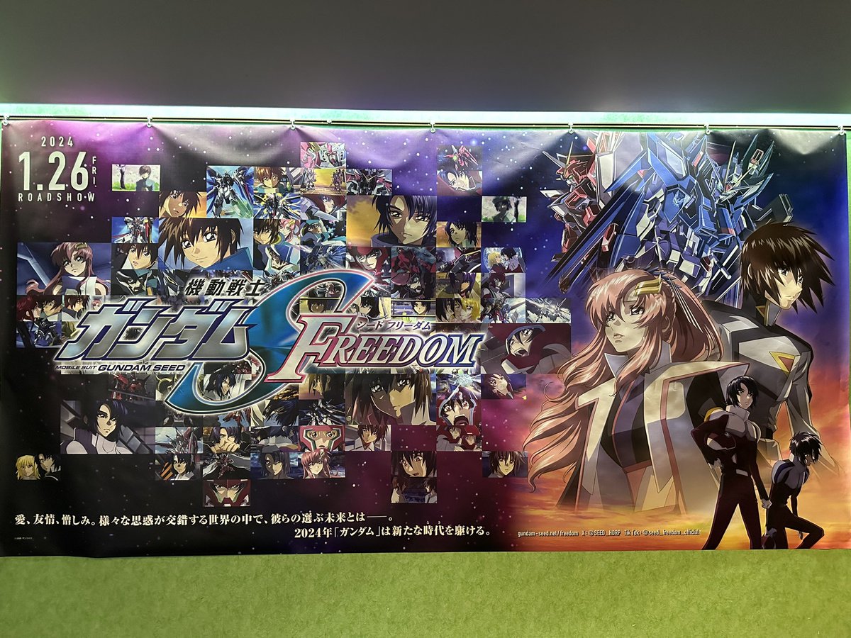 nanotsuki1010's tweet photo. めっちゃ良かった！
#ガンダム #ガンダムSEED #ガンダムSEEDDESTINY #映画 泣いたー！！ https://t.co/g72mHYHrxy