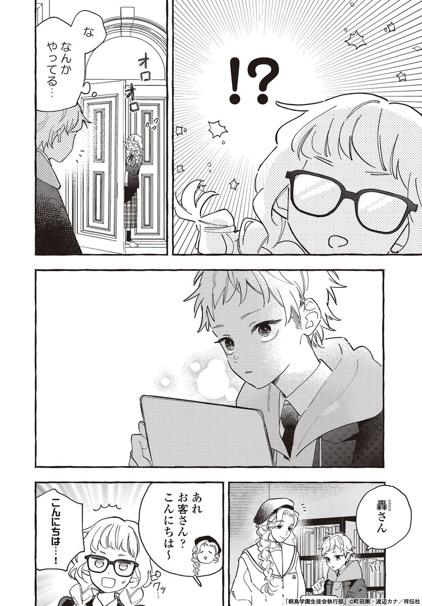 (1/5) 