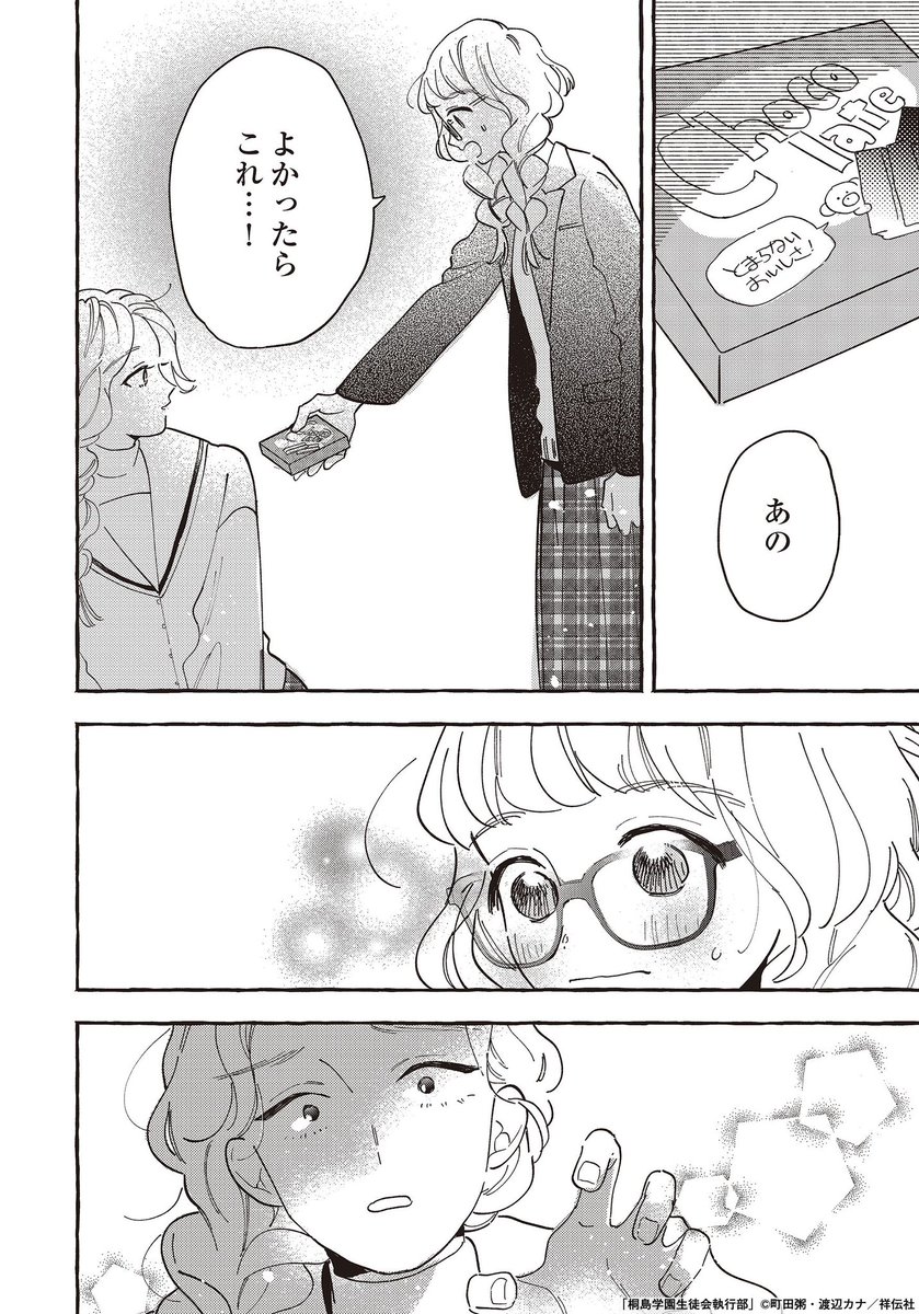 (2/5) 
