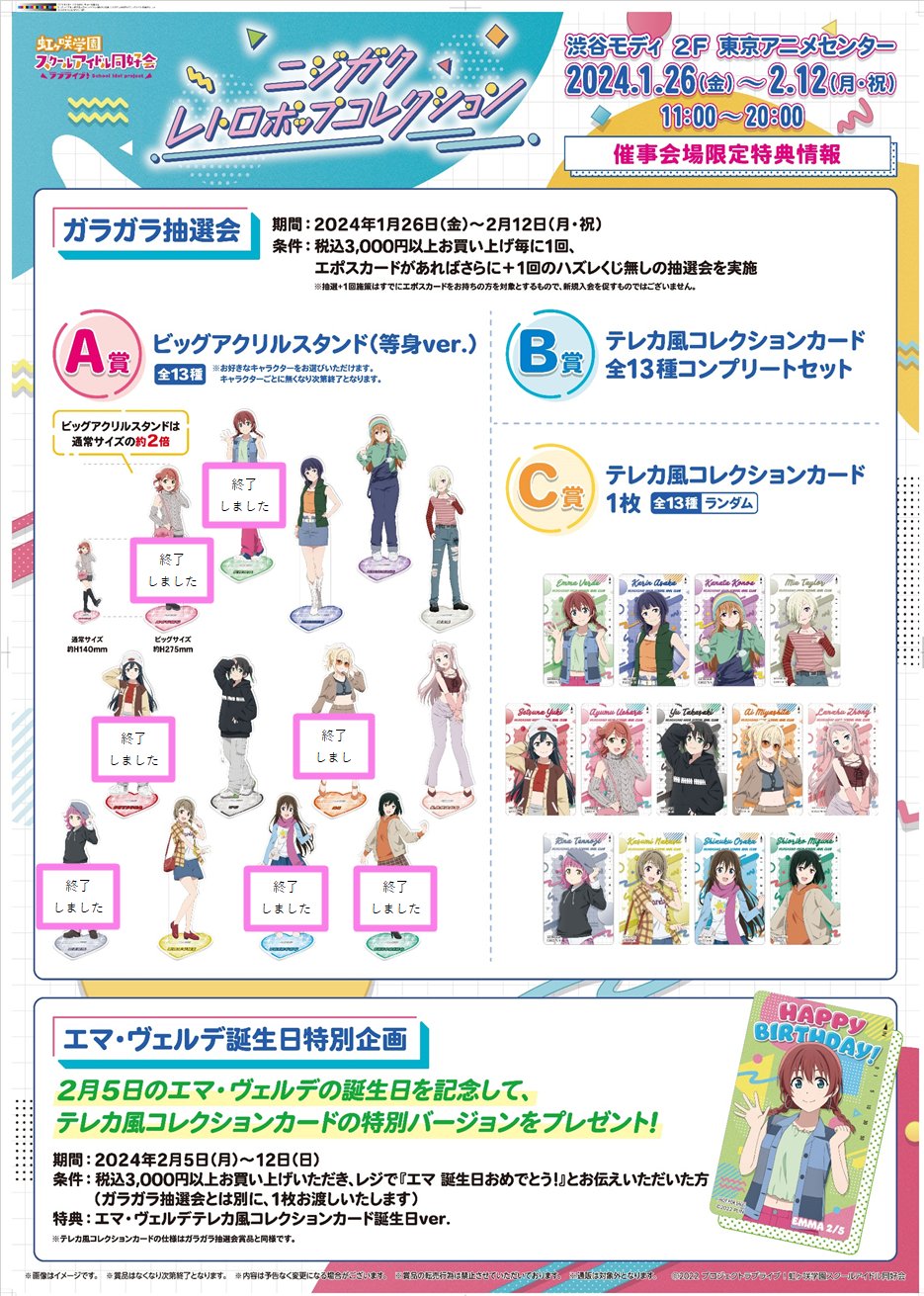 東京アニメセンター على X: 