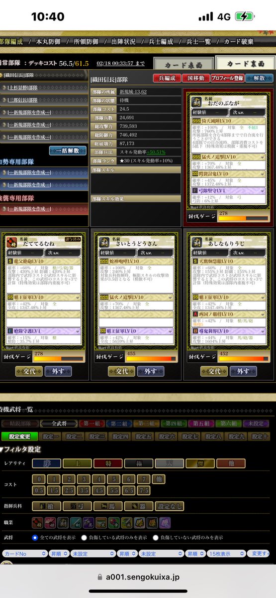 marking916's tweet photo. 影さん強化中！😎 https://t.co/0hb1CdAG3R