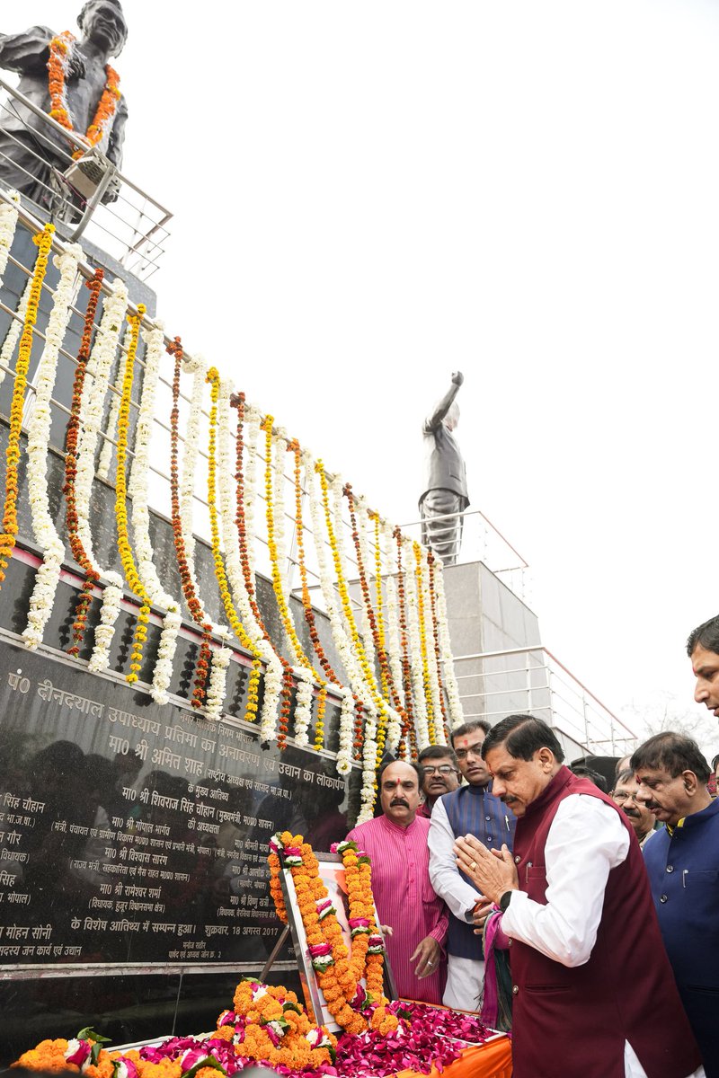 अंत्योदय के पुरोधा एवं राष्ट्र निर्माण में अपना सर्वस्व समर्पित करने वाले श्रद्धेय पंडित दीनदयाल उपाध्याय जी की पुण्यतिथि पर आज भोपाल में लालघाटी स्थित उनकी प्रतिमा पर पुष्पांजलि अर्पित की और उनका पुण्य स्मरण किया।