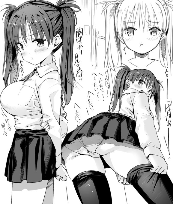 咲ちゃんと兄の日常 