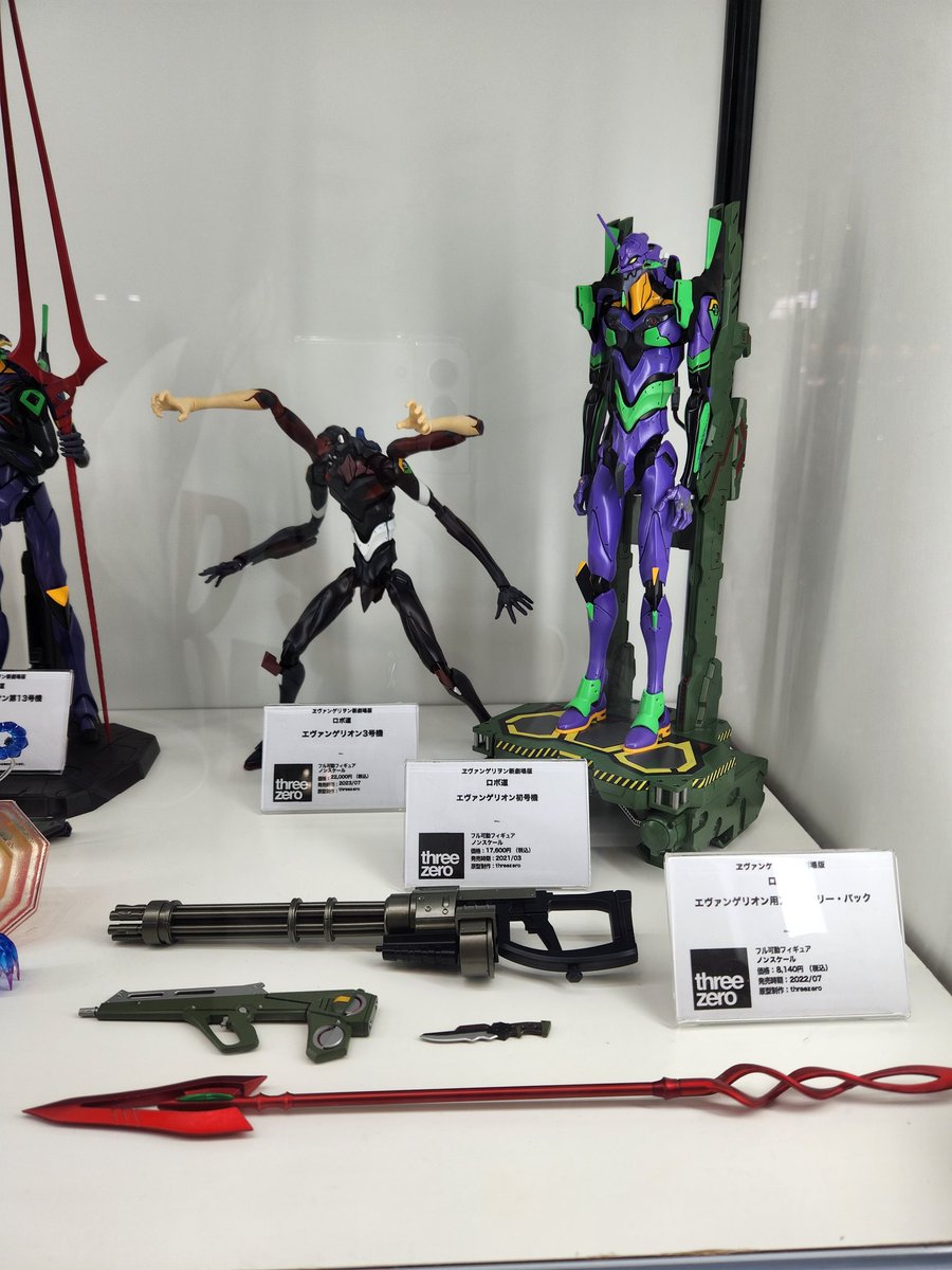 EVANGELION 初号機 覚醒ver. KAIJU ONE 壺工房 WF EVANGELION 初号機