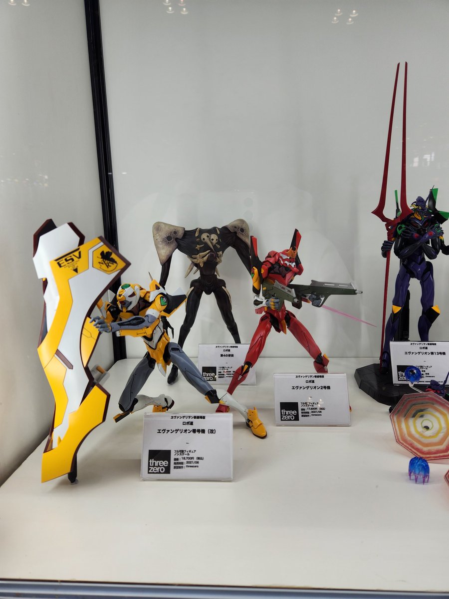 WF2024冬 エヴァ情報】 「ヱヴァンゲリヲン新劇場版 ロボ道」初号機/2 WF2024冬 エヴァ情報】 「ヱヴァンゲリヲン新劇場版 ロボ道」初号機/2