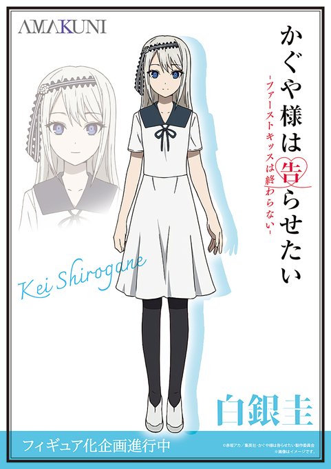 Ruru | MoePop on X: Ruru | MoePop on X: