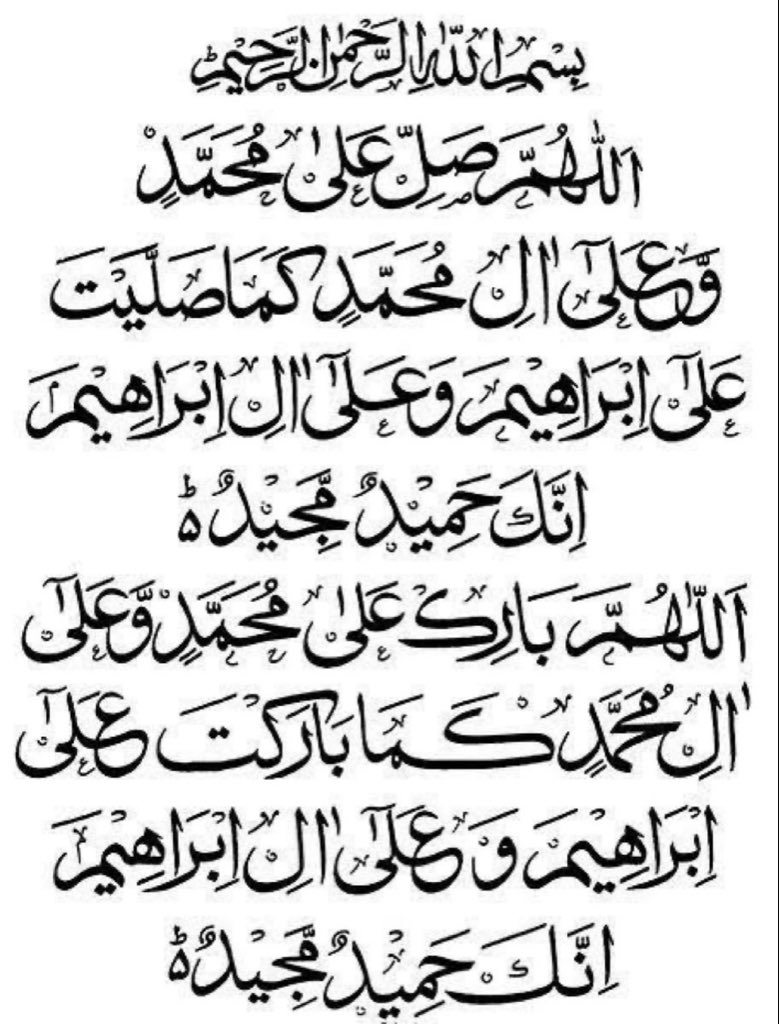 Khair Ul Bashar tweet media