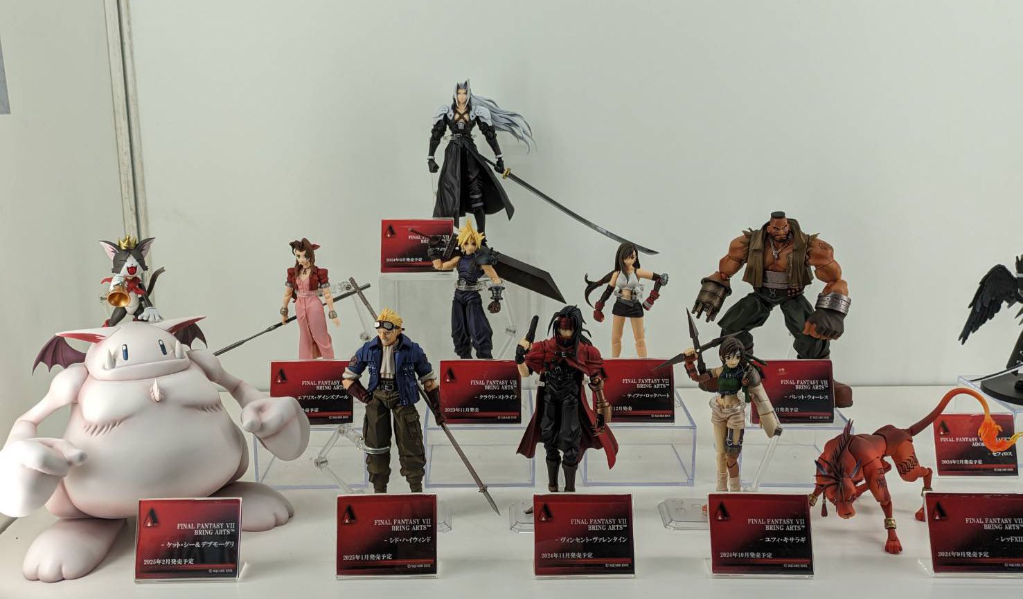 Final fantasy bring arts deals