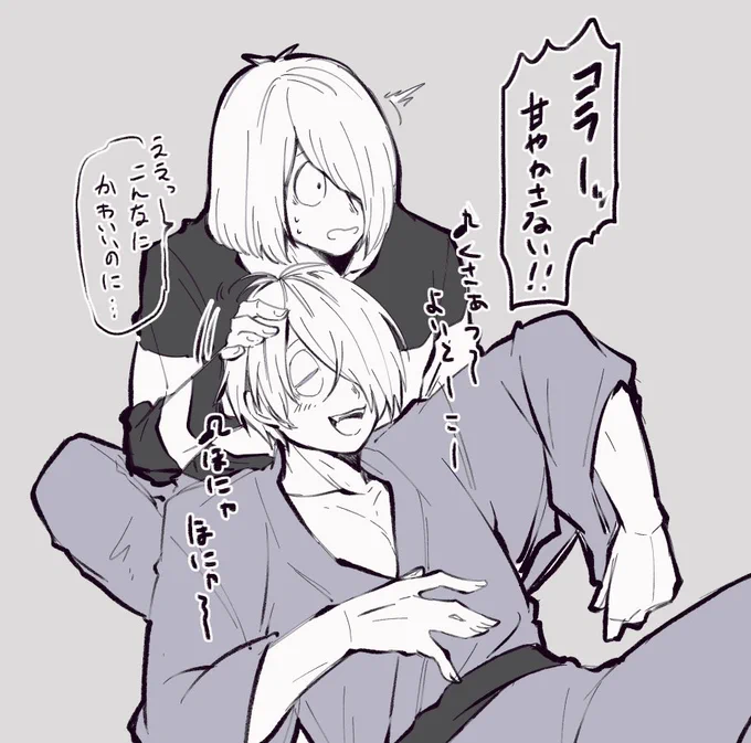 甘やかされのプロ 