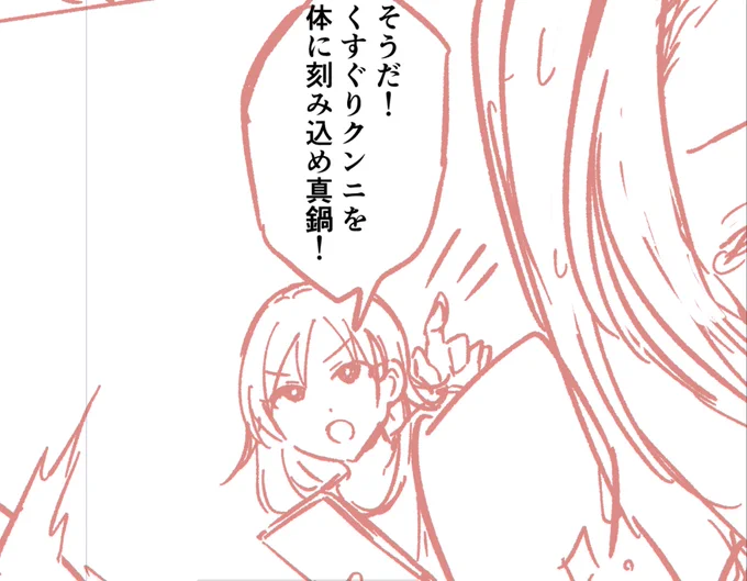 skebやってるよ〜ん 