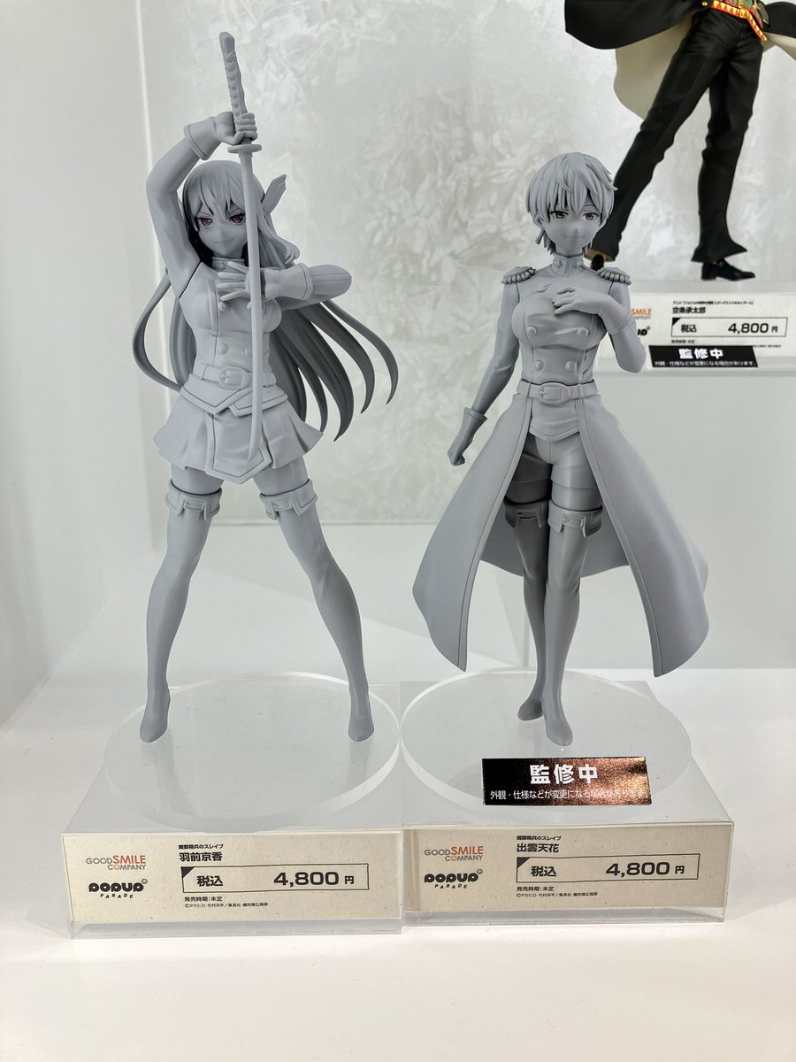 グレーの毛羽立ったフィギュア neco氏が描く華奢な体躯に不釣り合いな大剣を携えた少女・花摘をLim