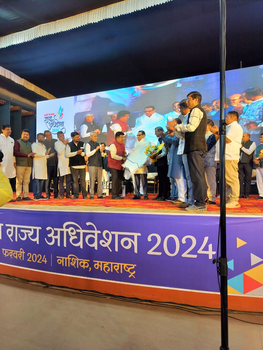 BJS_India's tweet photo. #BJS founder Shantilalji Muttha welcomed at BJS State Convention 2024 - Maharashtra by Nasik BJS team.
#BJSIndia #BJSStateConvention #BJSStateConvention2024 #DowryIssue #BJSJammuKashmir #bharatiyajainsanghatna #bhartiyajainsangathan #stateconvention2024 #राज्यअधिवेशन2024 https://t.co/Xx7xkuNi6p