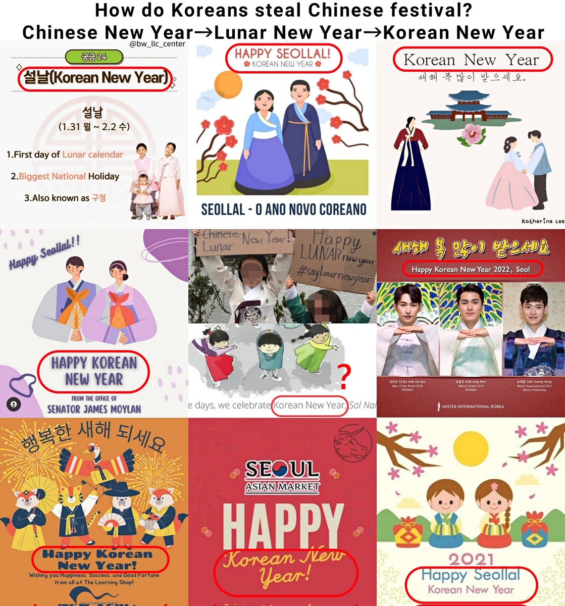<a href="/THE_SPARK88/">Steve Prk</a> <a href="/nakalulu/">Nakalulu</a> Without China's Zijinshan Observatory and Chinese Lunisolar calendar,Koreans have no idea when they celebrate the New Year. The real lunar new year is in July,the Southieves can't understand the culture stolen from China.