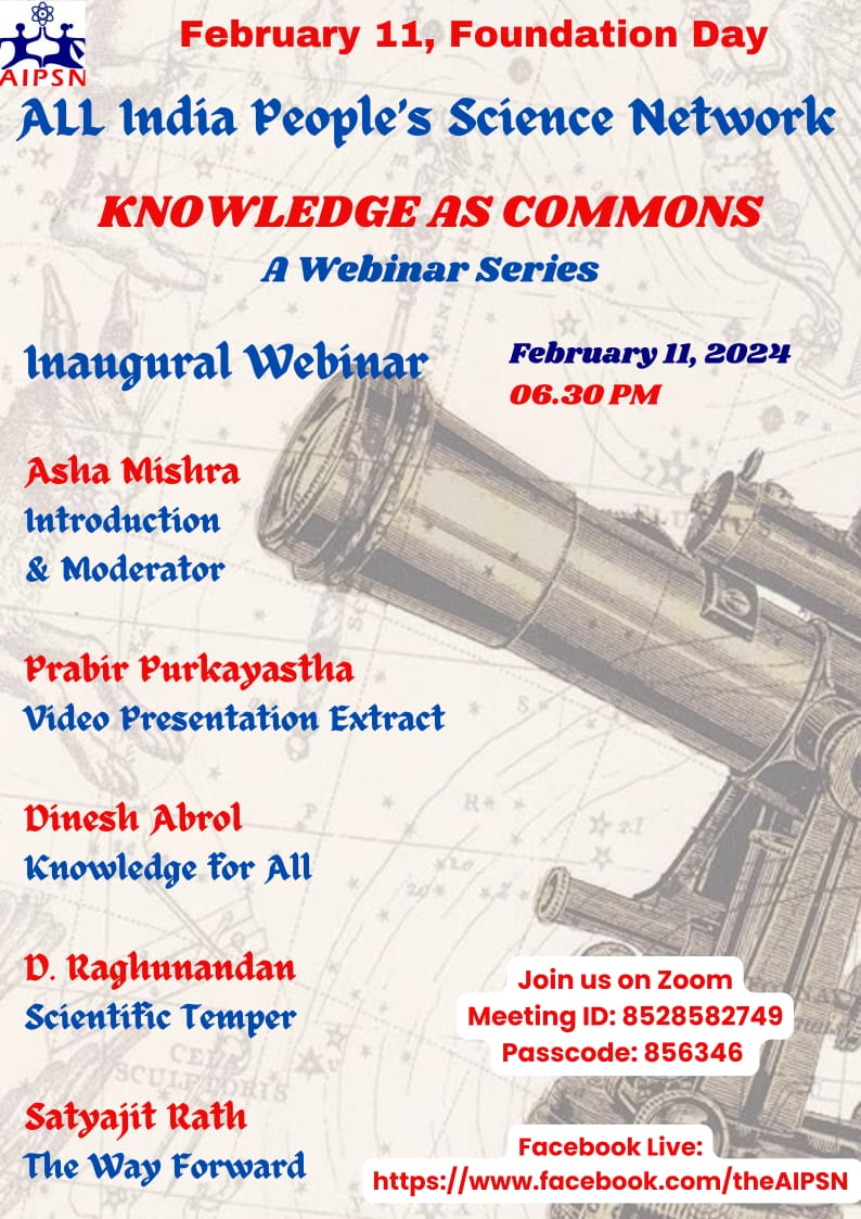 newsclickin's tweet image. AIPSN Foundation Day
kicks off a Webinar Series
&quot;Knowledge as Commons&quot; 
Inaugural Webinar Today
11 Feb Sunday 6.30pm
Join..Share..
#Prabir 
#ScienceForSecularism #ScienceForDemocracy 
@Campaign #ScientificTemper