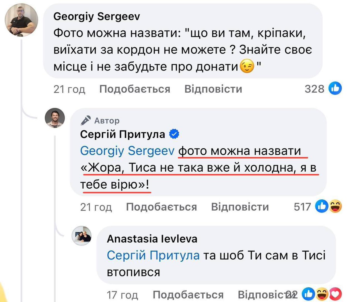 вкраїнчики продовжують віддавати йому свої гроші і ще проголосують на виборах до ВР, я ах..є від нашого наріда, вже як русня, чим більше знущаєшся над ними, тим більше вони тебе люблять🤦‍♂️