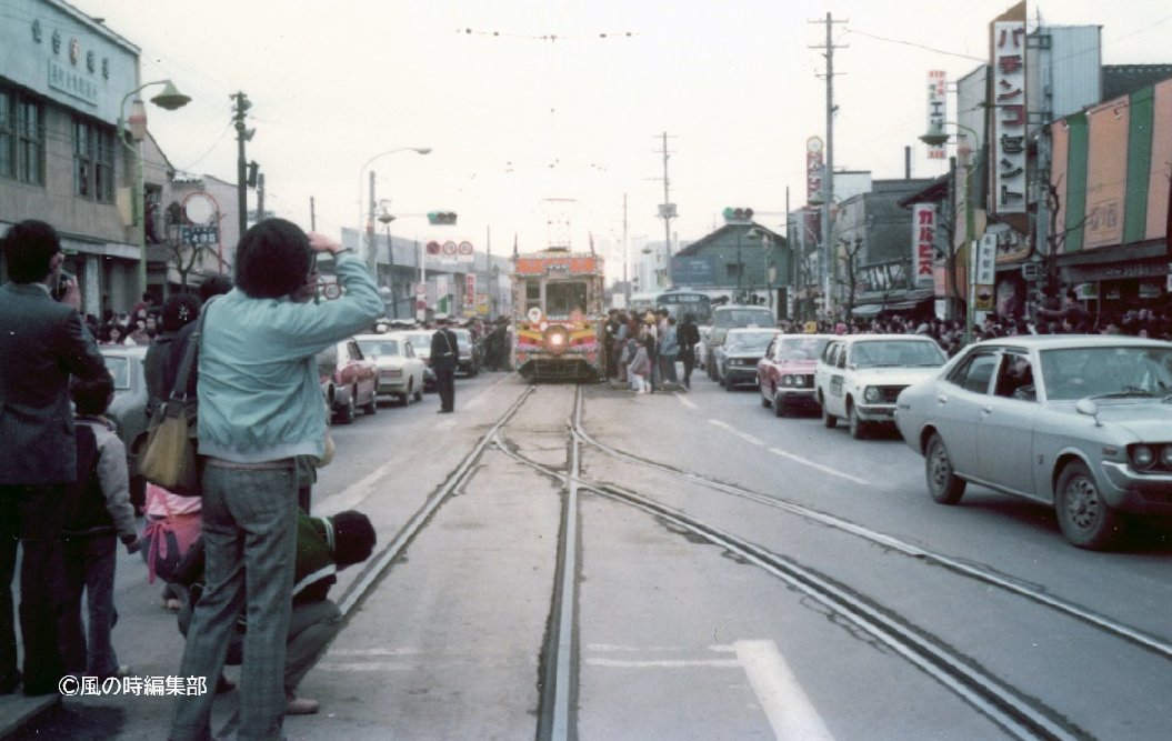 48年前、仙台市電のさよなら運転。 #仙台市電 #長町 #昭和51年 #花電車